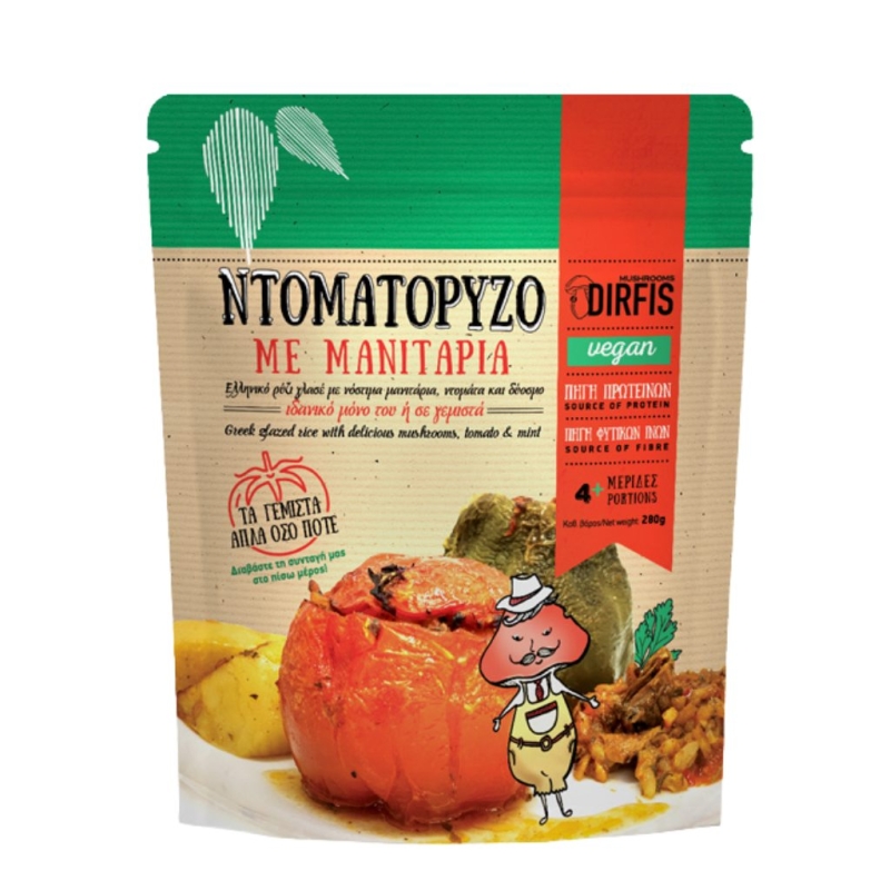 Kreeta Maitsed Kreeka glaseeritud riis seente, tomati ja mündiga .jpg