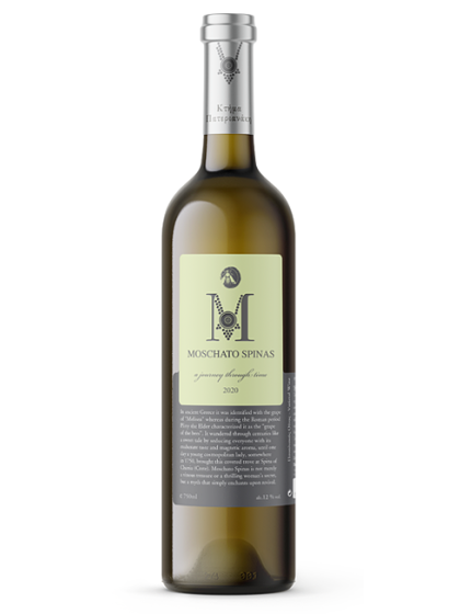 Moscato Spinas valge kuiv KGT-vein 2020, 12% 750 ml
