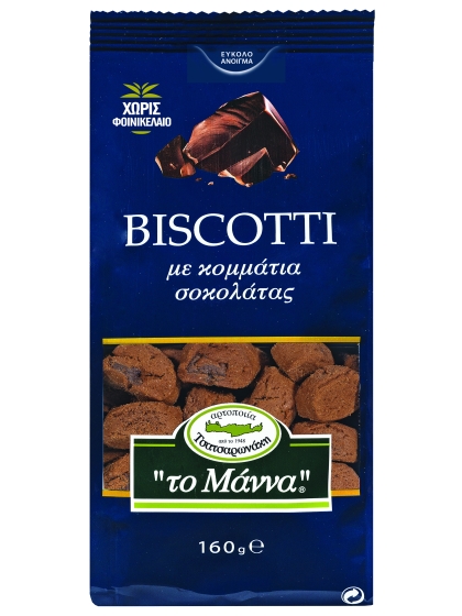 Tumeda šokolaadiga küpsised Biscotti oliiviõliga 160 g