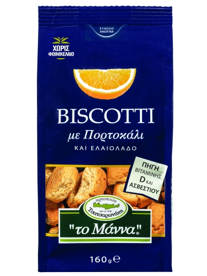 Apelsiniküpsis Biscotti oliiviõliga 160 g