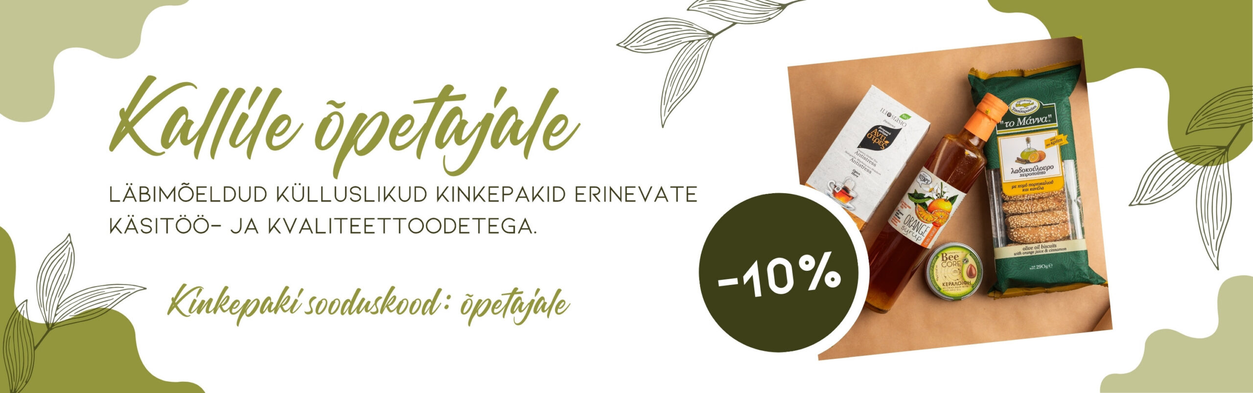 Reklaambänner kinkepakkide kampaaniale: kiri 'Kallile õpetajale', mille kõrval on pilt kinkepakist, mis sisaldab mitmeid Kreeka kvaliteettooteid nagu apelsinisiirup, oliiviõliküpsised ja mesilasvahapalsam. Tekstis mainitakse käsitöö- ja kvaliteettooteid ning -10% allahindlust sooduskoodiga 'õpetajale'.