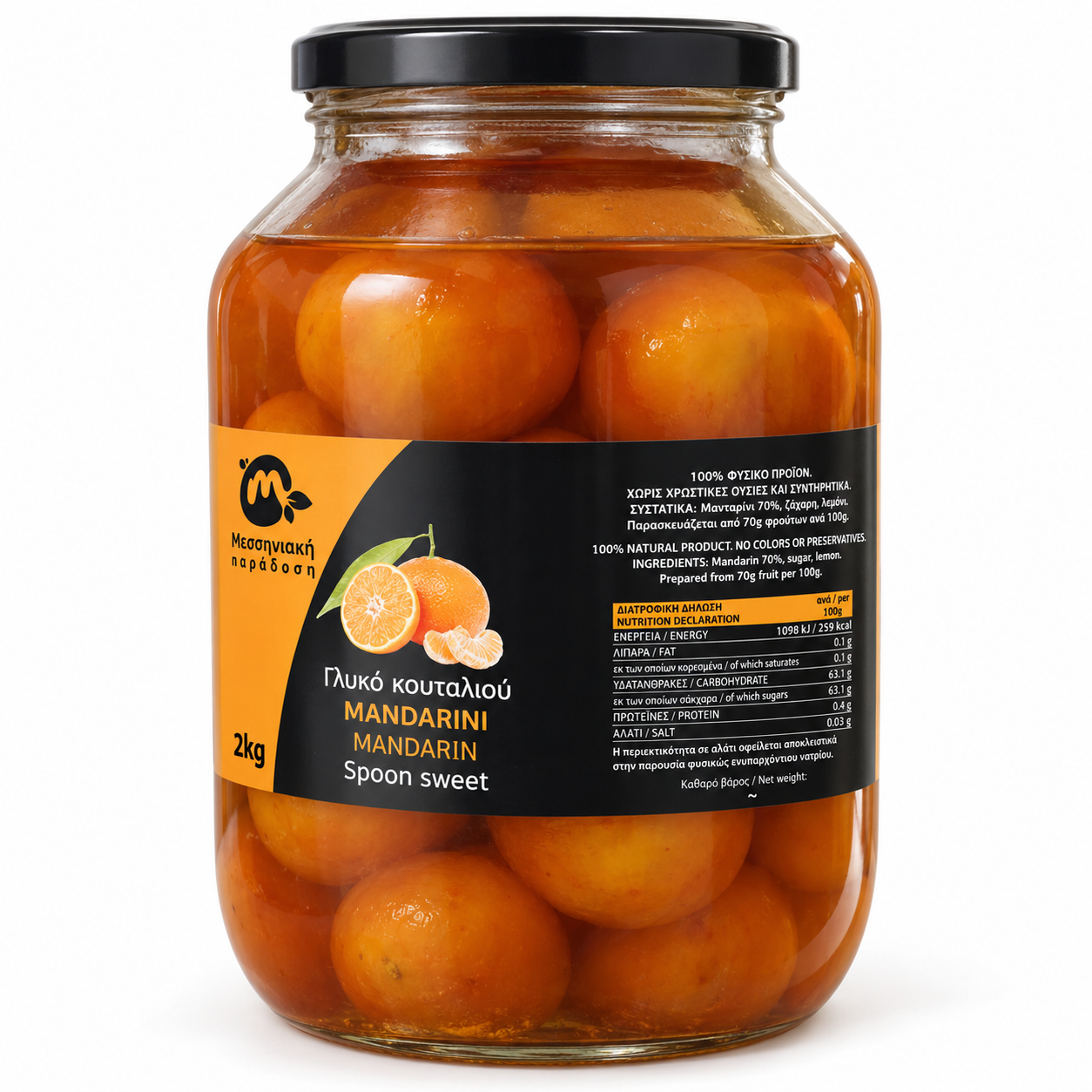 Mandariini lusikamaius 70% 2 kg – Messiniaki Paradosi